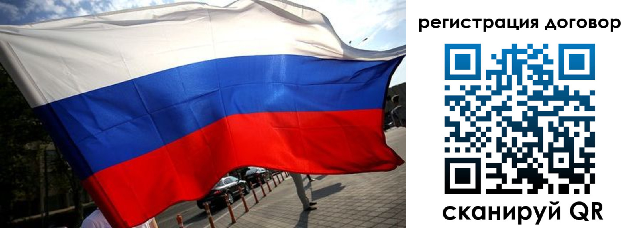 регистрация для дет. сада в Хабаровском крае