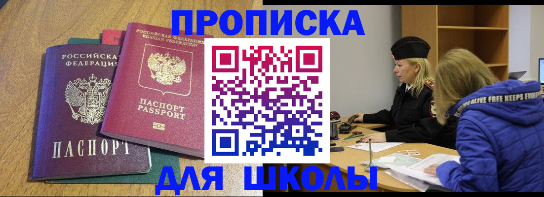 форма 3 в Хабаровском крае