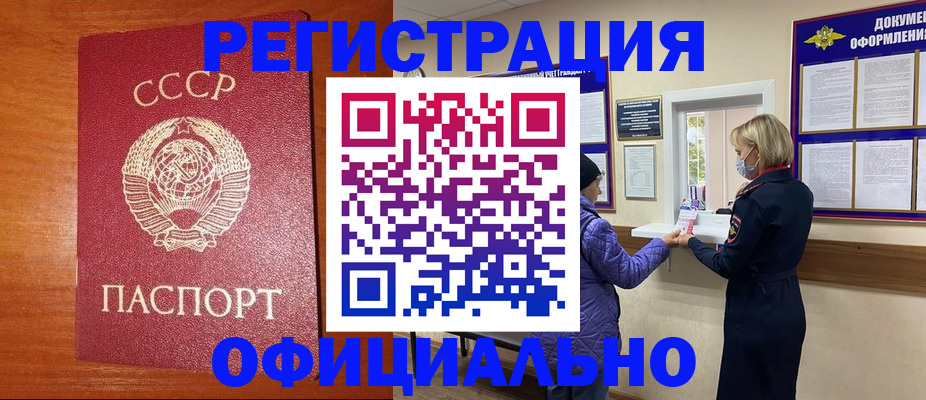 пропишу в квартире в Хабаровском крае